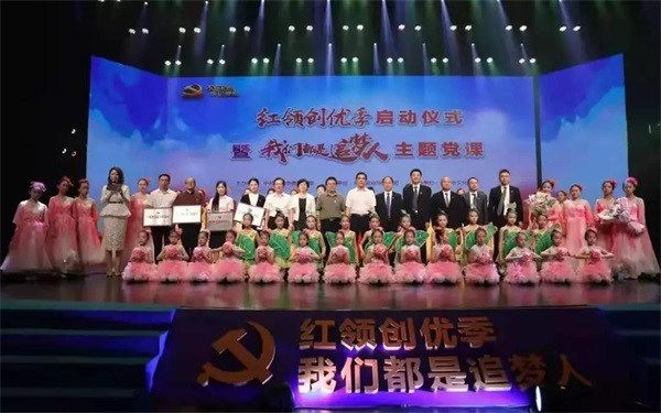 Runxing Party Branch was awarded "Municipal Five-Star Party Organization"